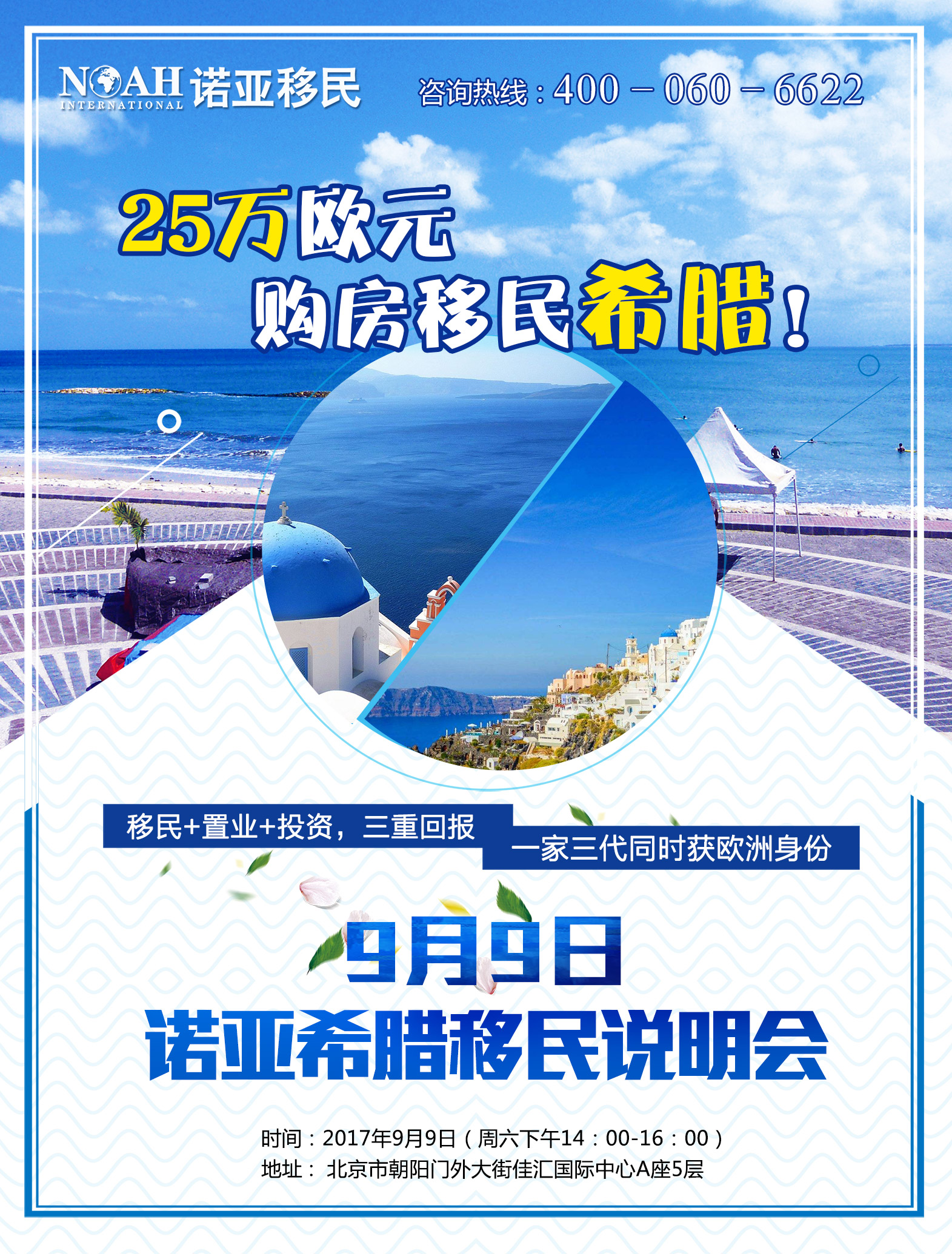 海报333.jpg