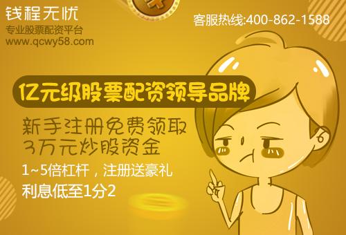 1509072444785518.jpg 钱程无忧