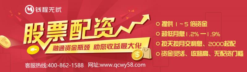 1509072454306987.jpg 钱程无忧